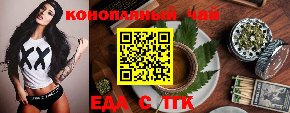 Кулебаки  Canna-Cookies марихуана  Вход с VPN 