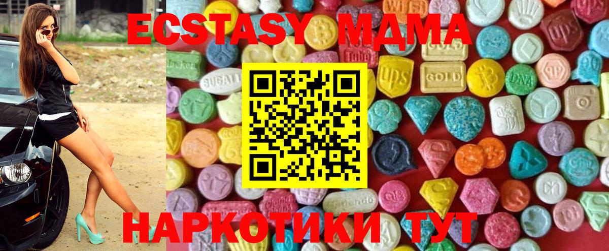 Кулебаки  Экстази 99%  Вход с VPN 