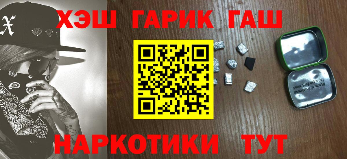 Кулебаки  Гашиш 40% ТГК  хочу   ГАШИШ  ГАШИШ гарик  Вход с VPN 