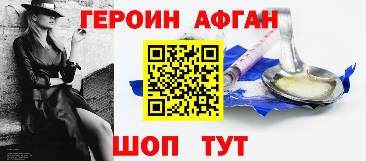 Кулебаки  Героин гречка  Вход с VPN 