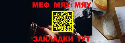 метадон Ипатово