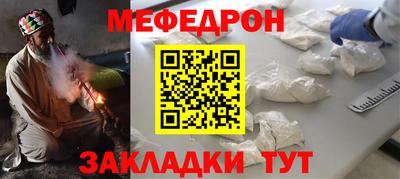 мескалин Изобильный