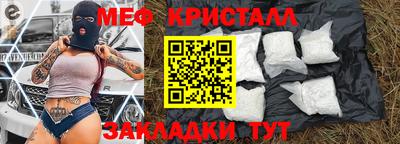 метадон Ипатово