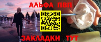метадон Ипатово
