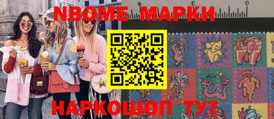 метадон Ипатово