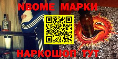 метадон Ипатово