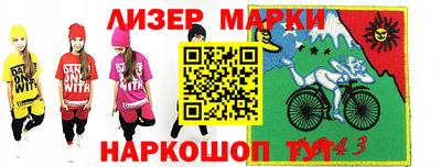 метадон Ипатово