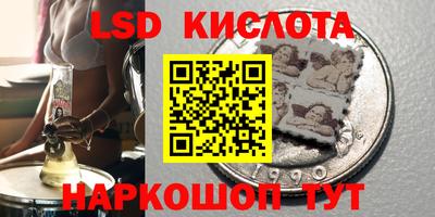 мескалин Изобильный