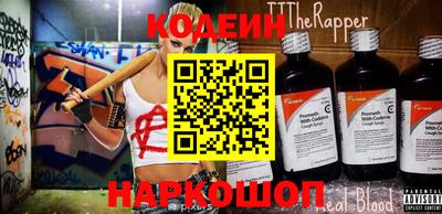 мескалин Изобильный