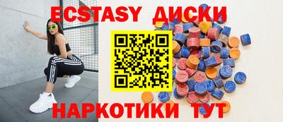 индика Ирбит