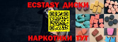 метадон Ипатово