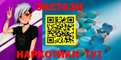 метадон Ипатово