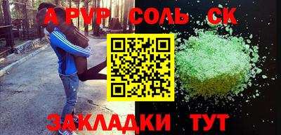 метадон Ипатово