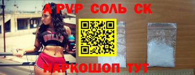 индика Ирбит