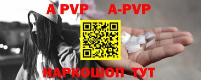 индика Ирбит