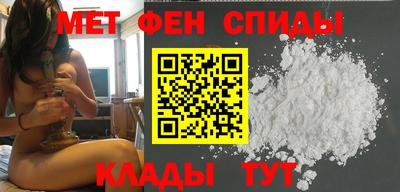 метадон Ипатово