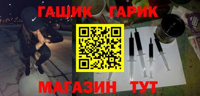 метадон Ипатово