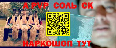 метадон Ипатово