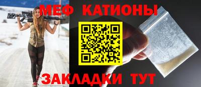метадон Ипатово