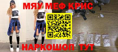 мескалин Изобильный