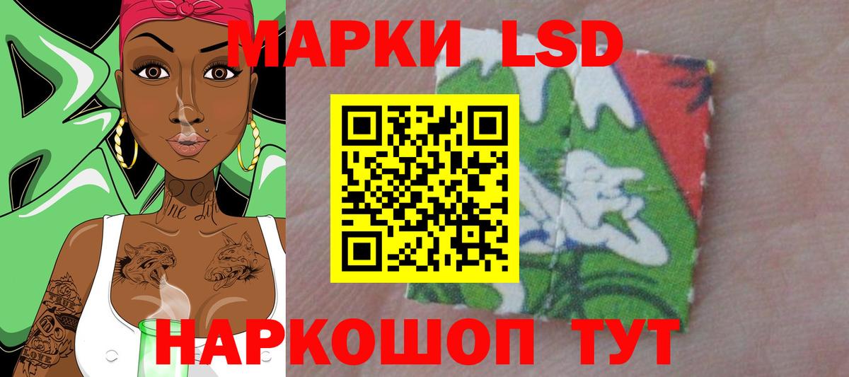 Кулебаки  LSD-25 экстази ecstasy  ЛСД экстази  LSD-25 экстази ecstasy  Вход с VPN 