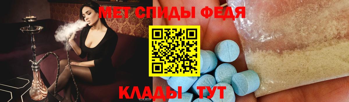 Метамфетамин  Первитин винт  Вход с VPN  Кулебаки 