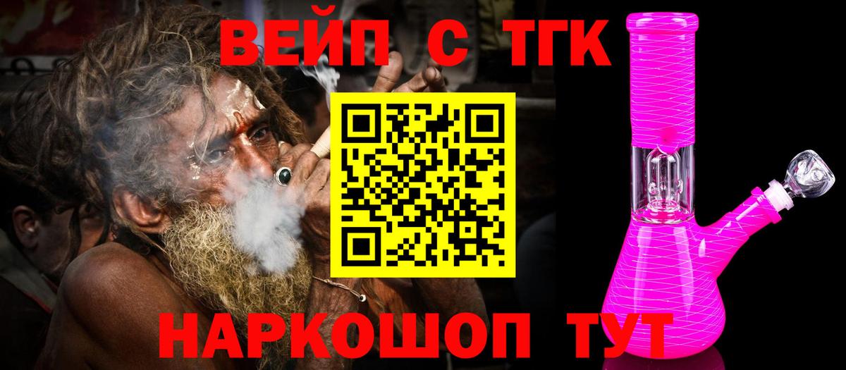 Дистиллят ТГК Wax  Вход с VPN  Кулебаки  ТГК THC oil 