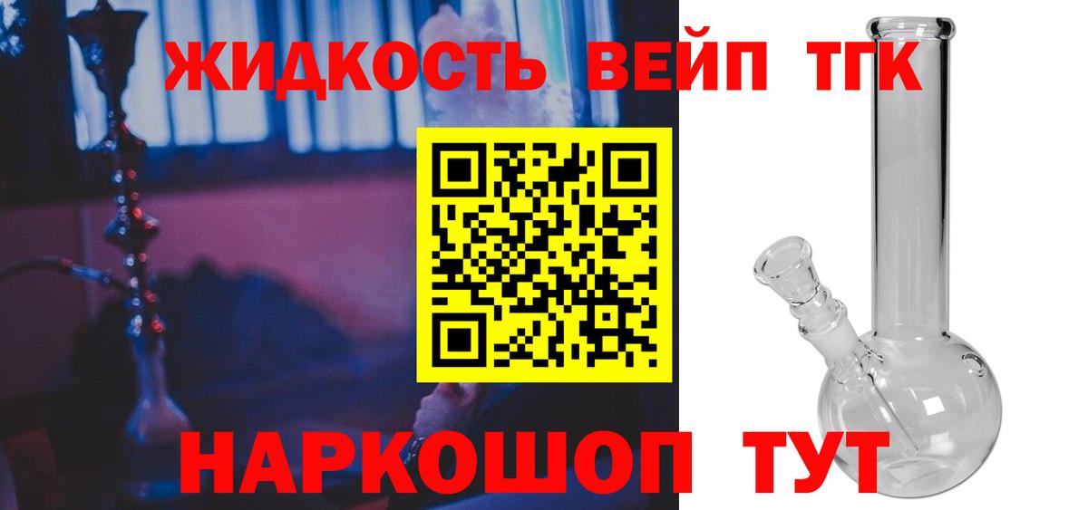 Дистиллят ТГК Wax Кулебаки